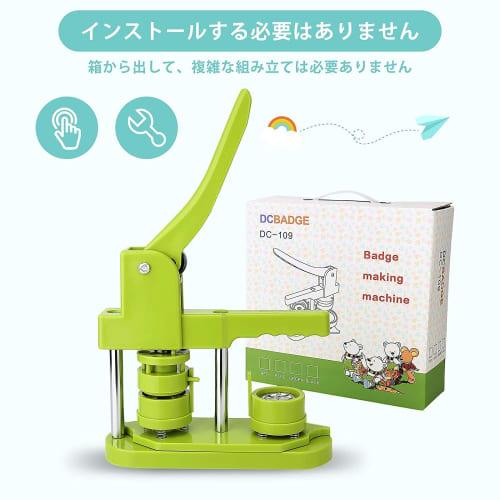 58mm Badge Maker, Rotating Badge Machine, Includes 100 Badge Materials, Compact and Lightweight, Idol Merchandise, DIY Toy, Craft, Handmade Gift