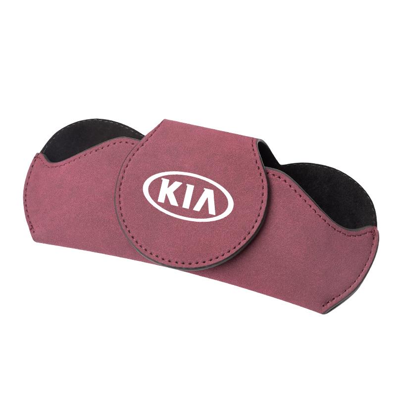 KWLM4 Car Storage Glasses Case Sun Visor Sunglasses Box Valve For KIA K5 K9 Sorento Ceed Sportage Carnival Stinger Forte Niro Cadenza