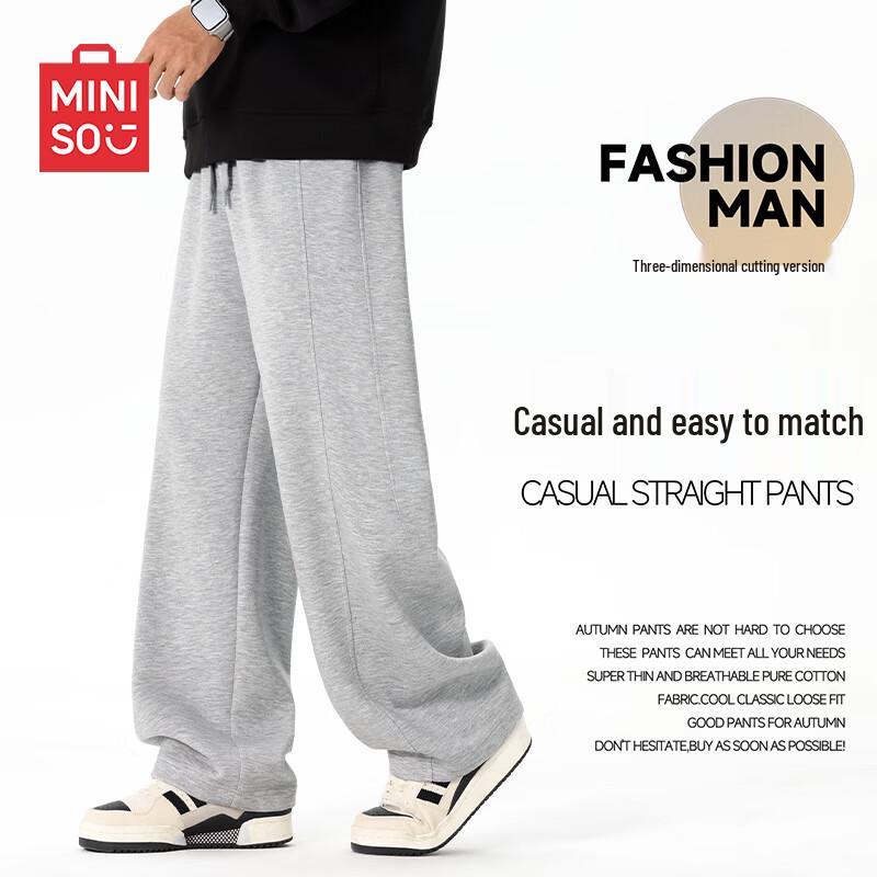 MINISO Men's Cleanfit Casual Loose Sweatpants