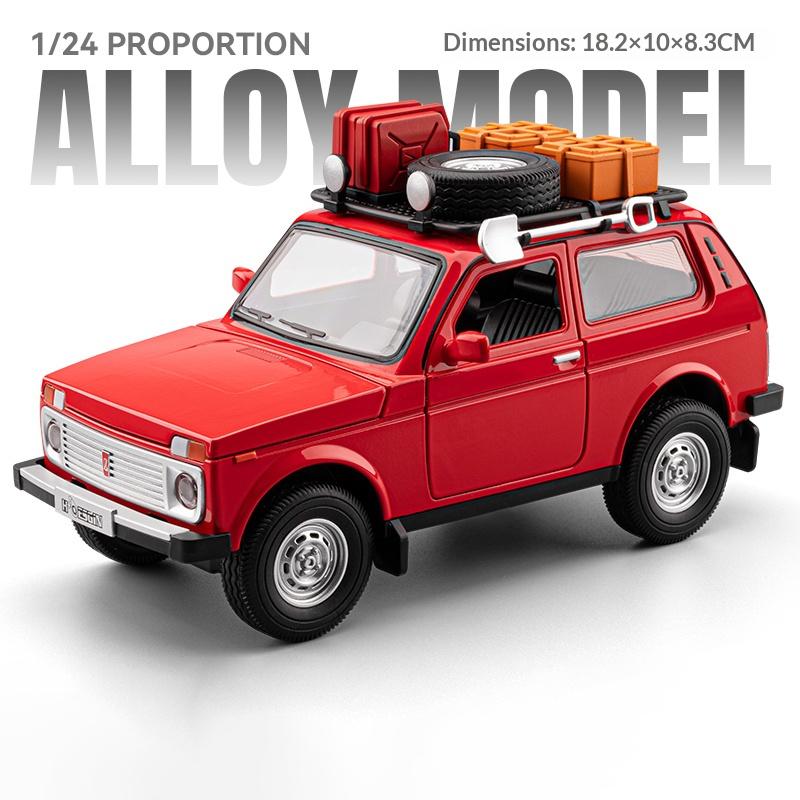 1/24 LADA NIVA Outdoor Edition Металлическая модель автомобиля Классический Внедорожник Игрушка Подходит для Детей Старше 3 Лет Игрушечная Машинка Подарок