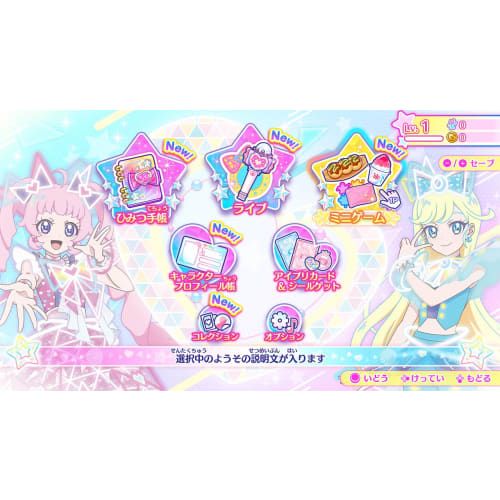 Соберите секретные ипури! тайные воспоминания -переключатель [бонус за раннюю покупку] специальная карта mitsuki flower march buzzrium blue включена