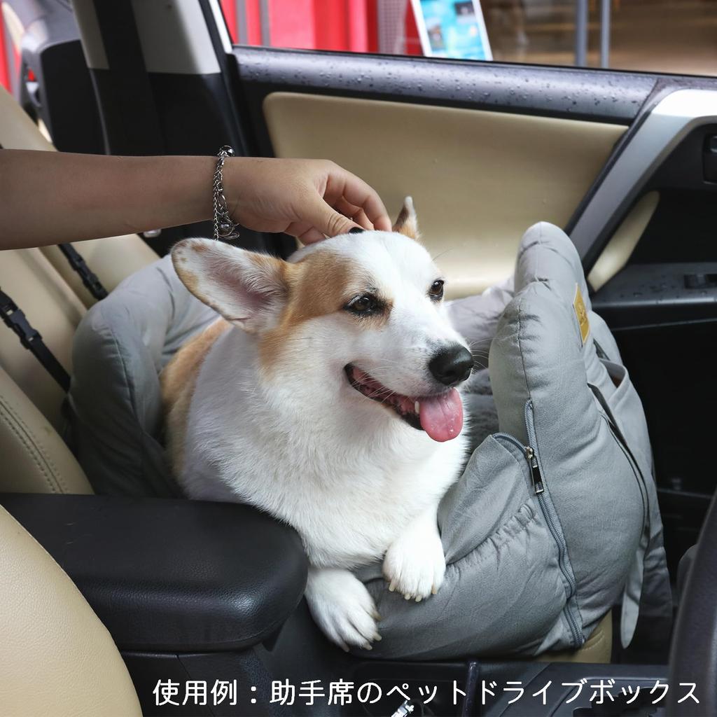 Переноска для собак Dog Drive Small Dog Drive для пассажиров на заднем сиденье автомобиля Pet Drive Dogs Under Light поставляется с поводком, предотвращающим выпрыгивание из кровати, коробки, сиденья, сиденья, кровати,