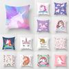 Ins Cute Unicorn Pillowcase Cartoon Home Sofa Cushion Pillowcase Pillowcase Pillowcase Pillowcase