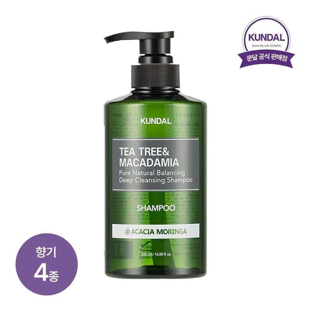 KUNDAL Tea Tree & Macadamia Deep Cleansing Shampoo for Oily Hair 500ml x1 (Select 1 of 4 scents)