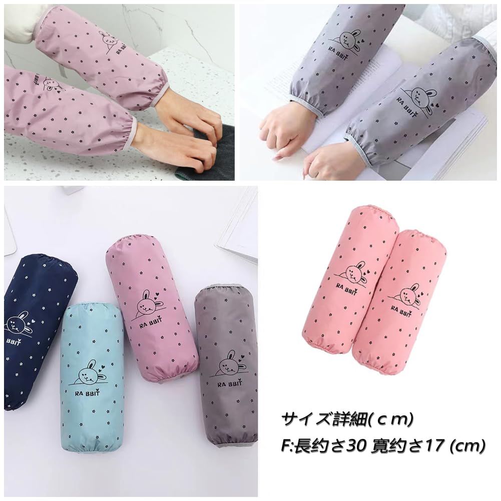 Чехол на руку для рукава пятен воды водонепроницаемый манжета рука рукав рука для использования в офисе женщины, чехол, чехол, профилактика, милый, отталкивающий, чехол, чехол,