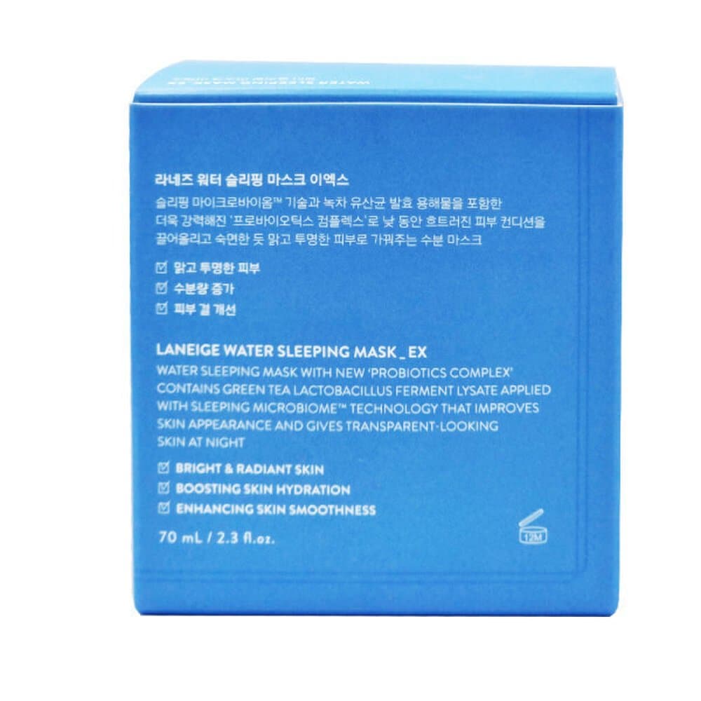 LANEIGE Водная ночная маска EX 70мл