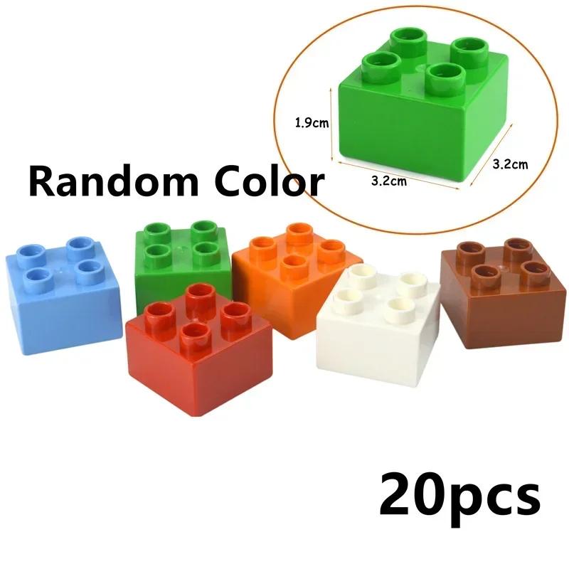Duploes Big Size Baseplate Multiple Sizes 16x16 8x8 4x4 Bricks Assembly Plates Large Particles Figures Building Blocks Kid Toys