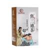 Jitang Jiaosantong Herbal Tea 150g - Buddha's Hand, Clove, Poria