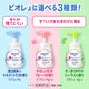 Biore U Foam Hand Soap Фруктовый наполнитель 450 мл