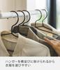 Yamazaki Smart Slim Coat Hanger, White, Dimensions: 36.5cm W x 36.5cm D x 140cm H, Model 4080