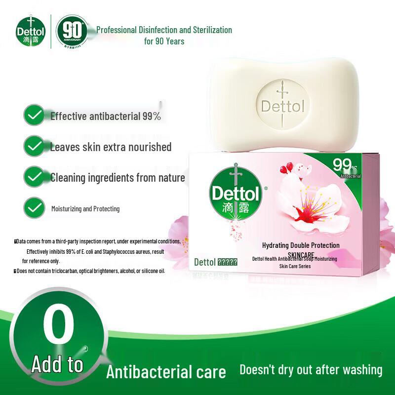 Dettol Увлажняющее и защитное мыло, 105 г x 6 шт.