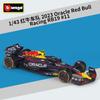 Ббураго 1:43 Команда Формулы 1 Red Bull Racing RB21 RB20 Mclaren MCL60 MCL38 W16E Модель игрушки гоночного автомобиля SuperCar из сплава для симулятора Формулы 1