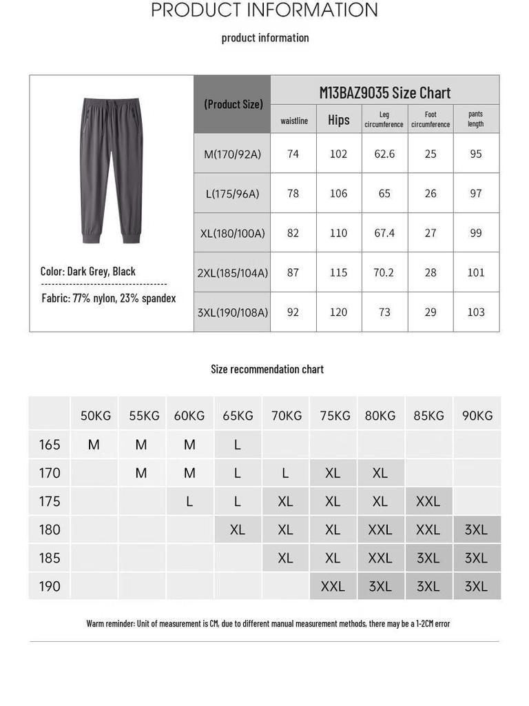 Camel Мужские зауженные повседневные брюки из ледяного шелка, быстросохнущие