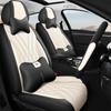Универсальный кожаный чехол на сиденье автомобиля, всесезонный, дышащий, износостойкий