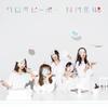 CD NMB48 - Warotapipo (Обычное издание) Type-C YRCS90143 Смейтесь в голос! 2017 Япония ОбиЯпонская поп-звезда Б/У