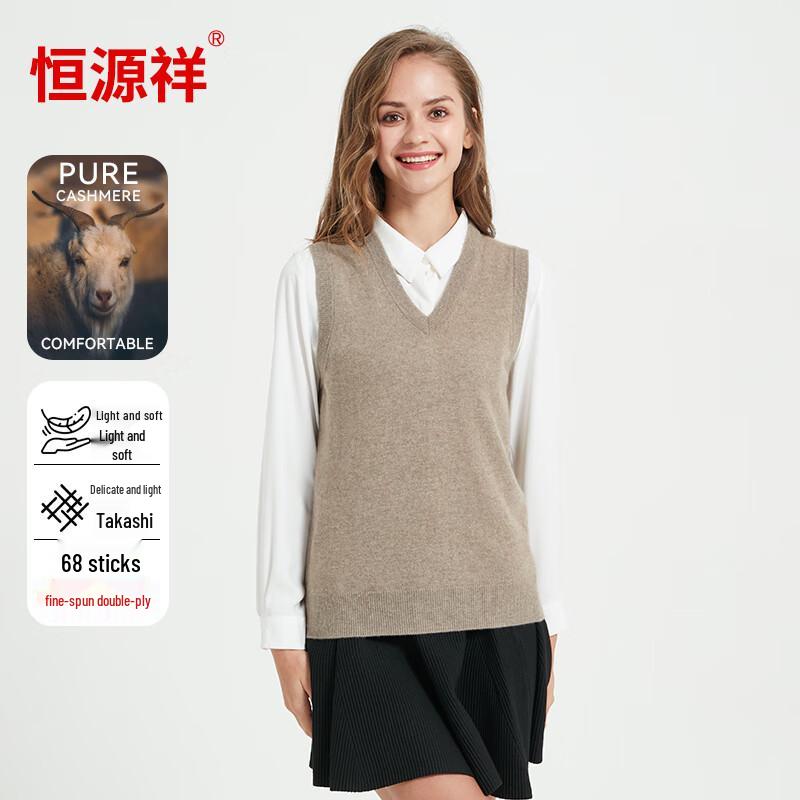 Hengyuanxiang Women's Pure Cashmere V-Neck Sweater Vest