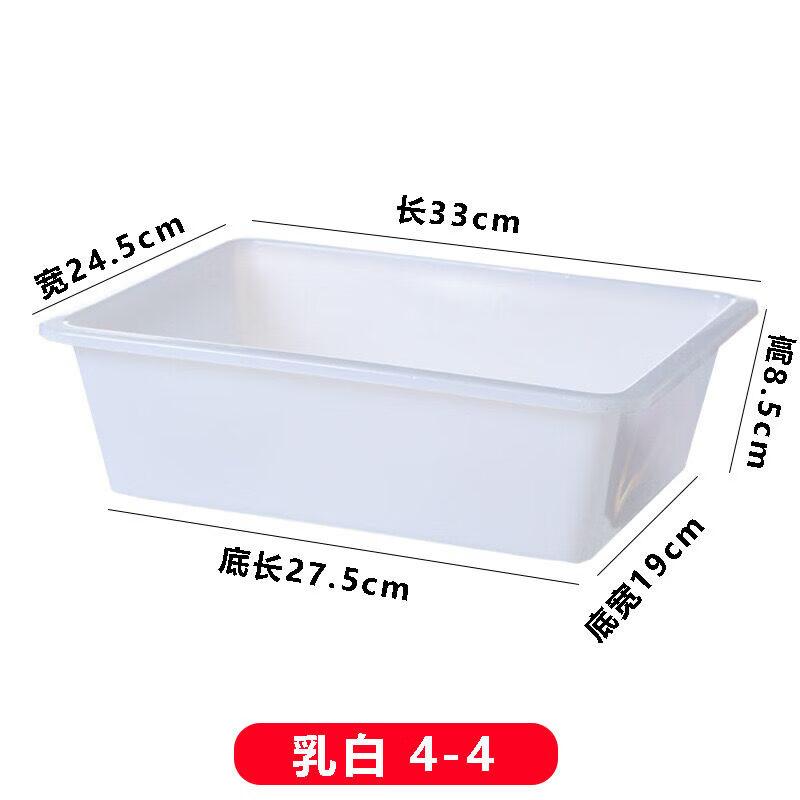 ZISIZ Rectangular White Plastic Storage Container