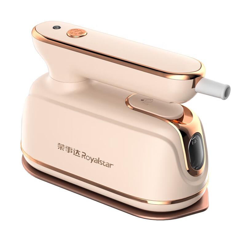 Rongshida Electric Iron Handheld Steam Engine