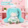 Новая милая плюшевая кукла Hatsune Hatsune из серии 'Отель' Aogre, мультяшный персонаж, мягкая, милая, кукольные украшения, Рождественский подарок