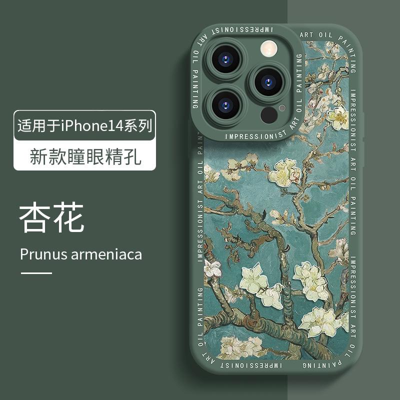 Подходит для чехла на мобильный телефон Apple 17Pro, жидкий силикон 16Pro силикон 14 противоударный 13 национальный стиль 15 ретро национальный стиль