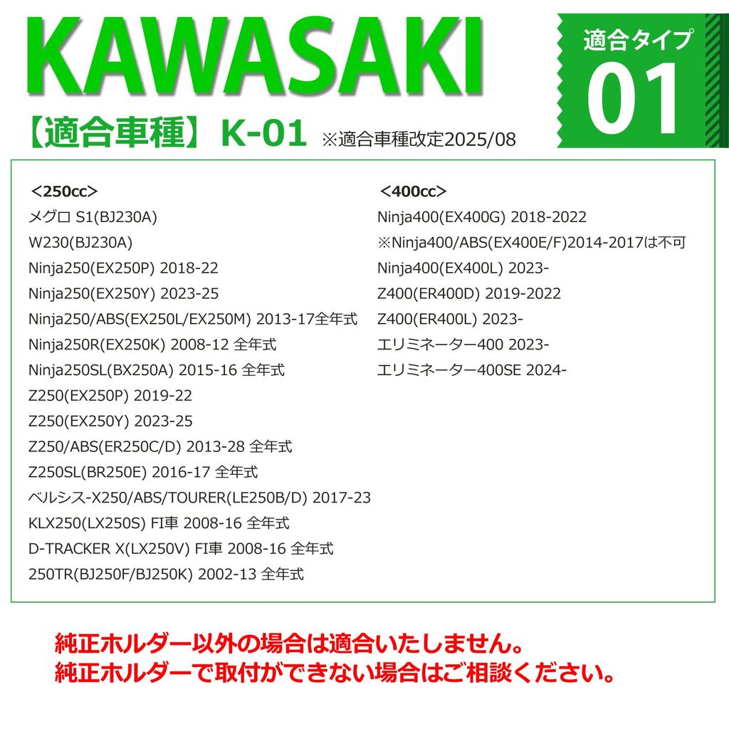 K111 Black Kawasaki Short Compatible with Ninja Ninja (Red) Brake/Clutch Levers, 6-Level Adjustment, Eliminator, 250, 400, Z250, Z400, Versys-X250,