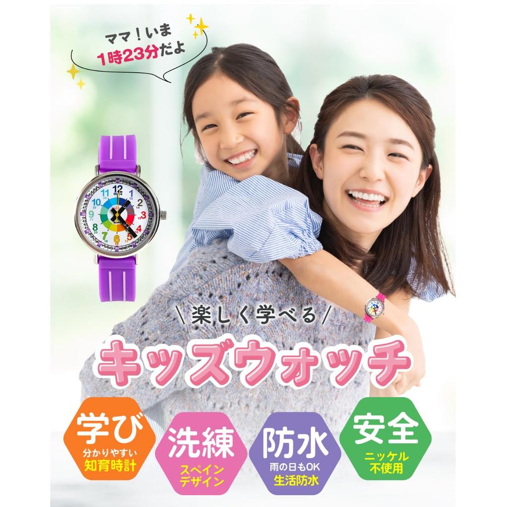 Начальная школа Kiddas 4 года 5 лет 6 лет и образовательный промоутерский выпускной Вход сделан в образовательный Смотреть Смотреть, Дети, Мальчики,