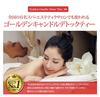 Golden Candle Detox Сделано в 4 г x 15 Травяная диета Кишечная диета 56 Диета Фруктовая HACCP Сделано в Японии Чай, Япония, Пакеты, Чай, Чай, Здоровье,