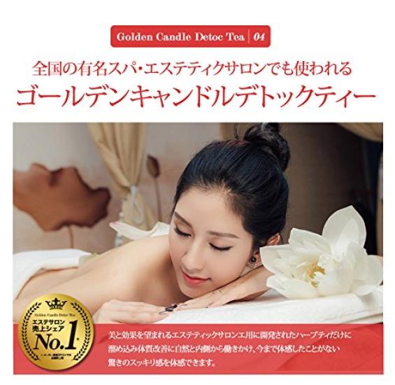 Golden Candle Detox Сделано в 4 г x 15 Травяная диета Кишечная диета 56 Диета Фруктовая HACCP Сделано в Японии Чай, Япония, Пакеты, Чай, Чай, Здоровье,