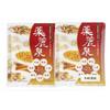 Japanese and Chinese Bath 7 Packets Traditional Chinese Sensitive Hot Spring Dry Individually Made In Planbear Original Set [Quasi-drug] Additives,