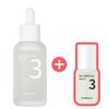 No.3 Skin Softening Serum 50ml + 15ml Set