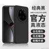 Подходит для чехла мобильного телефона Xiaomi 11ultra, новый всесторонний защитный чехол из жидкого силикона для 11ultra, а также ультратонкий и мягкий для объектива.