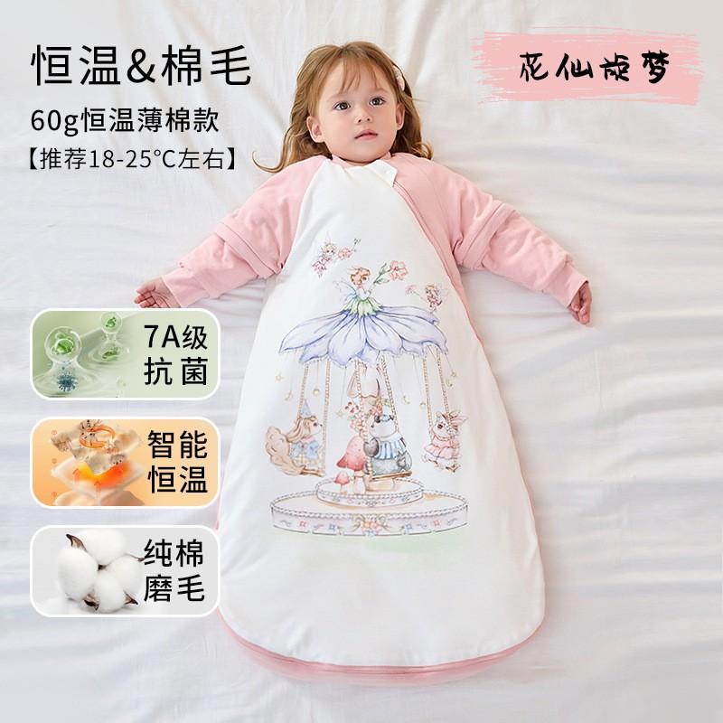 Infant Sleep Sack With Leg Coverage Warm Cotton Sleeping Bag Toddlers Fall Winter A-Grade Safety