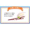 Ishida Chopsticks Support for Children, 16.5cm, Left-Handed, Black