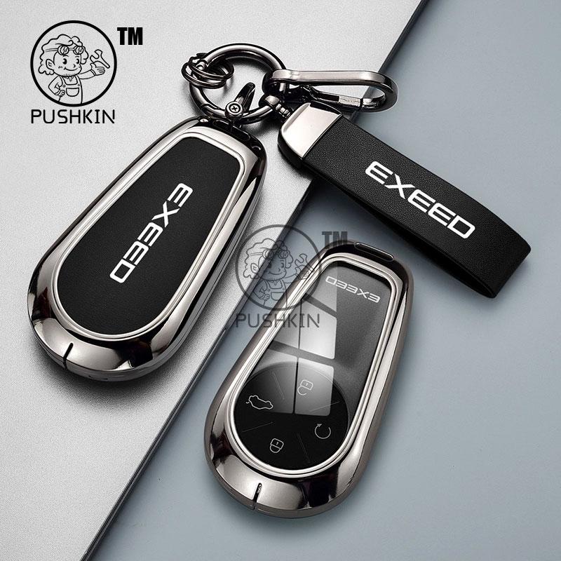 For EXLANTIX ET EXEED STERRA ET 2025 alloy TPU Car Smart Key Cover Key Case Remote Control Cover Protection Shell Accessories