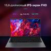 Ноутбук Ninkear A15 plus 15.6'' 32G+1T SSD AMD Ryzen 7 5825U 1920*1080 60 Гц Частота обновления