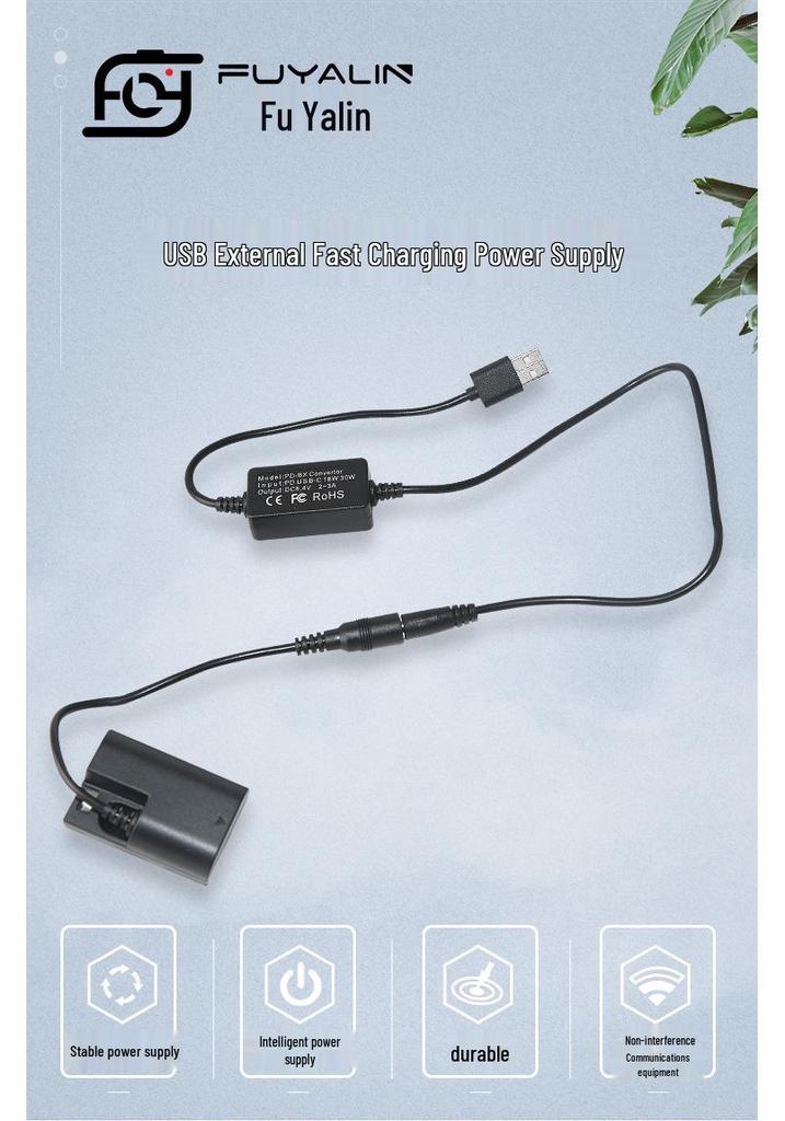 USB-адаптер для Canon EOS R, 90D, 80D, 6D Mark II, 5D Mark III, R5, R6 (для аккумулятора LP-E6)