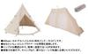 NORDISK Outdoor Tent Alheim Dedicated Inner Cabin Legacy Series Teepee Type для 4 человек, японский 144013 19,6 [Оригинальный продукт]