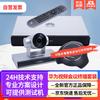 Huawei Терминал для видеоконференций BOX610 (Китайская версия)