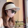Маска UPF50+ 3D для защиты глаз, моющаяся, солнцезащитная, из ледяного шелка