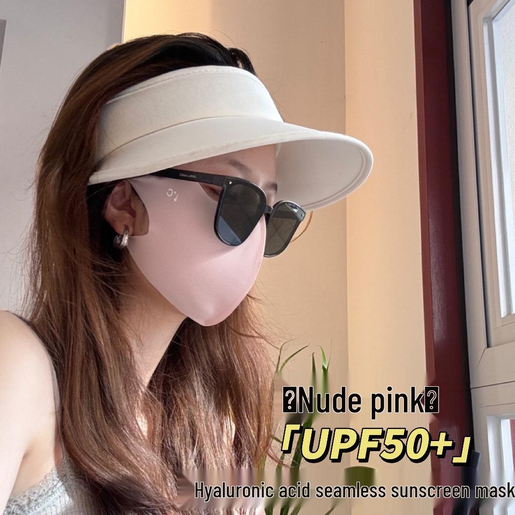 Маска UPF50+ 3D для защиты глаз, моющаяся, солнцезащитная, из ледяного шелка