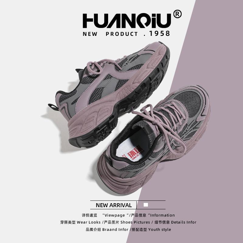 Глобальная платформа кроссовки папа женские KMXAX8270 лето новые дышащие туфли на маффинах повседневная спортивная обувь женская модная