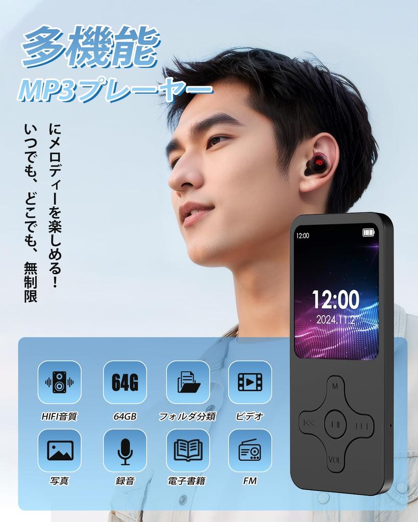 MP3 Player Bluetooth Music 64GB Large Supports Up To 128GB TF HIFI Digital Audio Suitable for with Multiple Functions Such As Music Instruction Manual