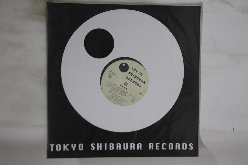12inch Record SHITAMACHI KYODAI Kurikuri Ojisan TSR005 TOKYO SHIBAURA Japan Japanese Club Dance Used