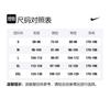Nike Мужские Футбольные Майки Синяя Ярость Умеренный Прямой Крой DH6443-480