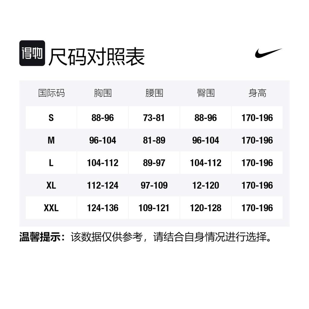 Nike Мужские Футбольные Майки Синяя Ярость Умеренный Прямой Крой DH6443-480