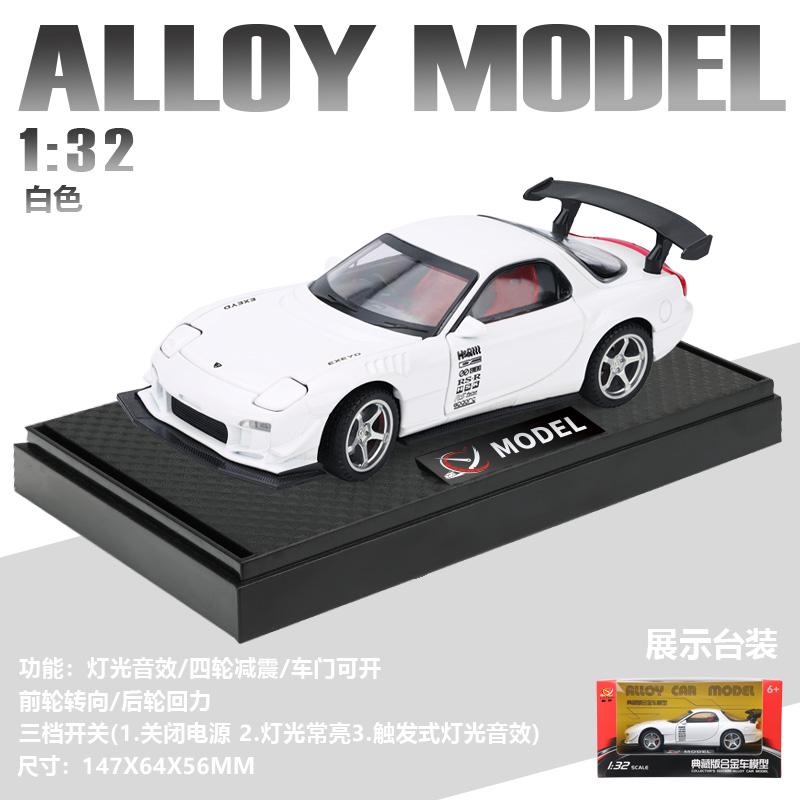 1:32 Rx7 Rx-7 Fd3S Сплав Спортивный Автомобиль Модель Литьевой Металл Гоночный Автомобиль Транспортные Средства Модель Высокая Симуляция Звук и Свет Подарки для Детей