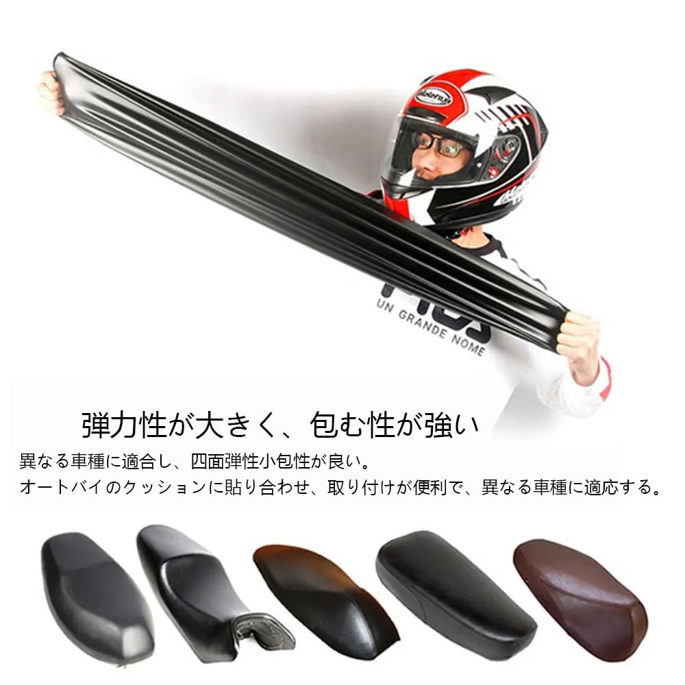 YJRUNFU Мотоциклетное сиденье, Сиденье для велосипеда, Чехол для мотоциклетного сиденья, Для скутеров, Простая установка, Ремонт, Защитный