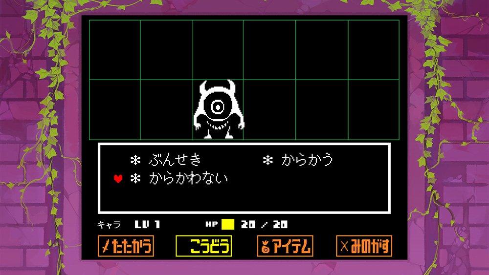 UNDERTALE PS4 постоянная История - (Включает бонусный буклет)