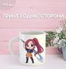 Кружка Кейпоп охотницы на демонов K-Pop Demon Hunters с принтом керамическая чашка 330 мл