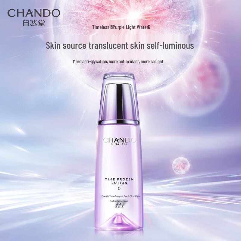 CHANDO Age-Defying Fresh Skin Essence Water